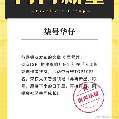 柒号华仔于2023-04-07 00:39发布的图片