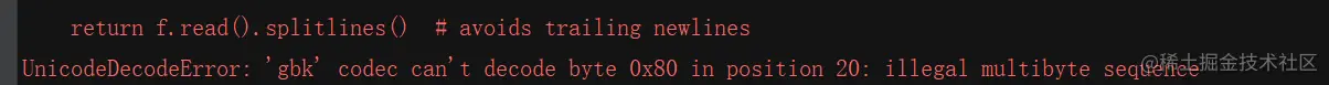 报错：UnicodeDecodeError:‘gbk‘c