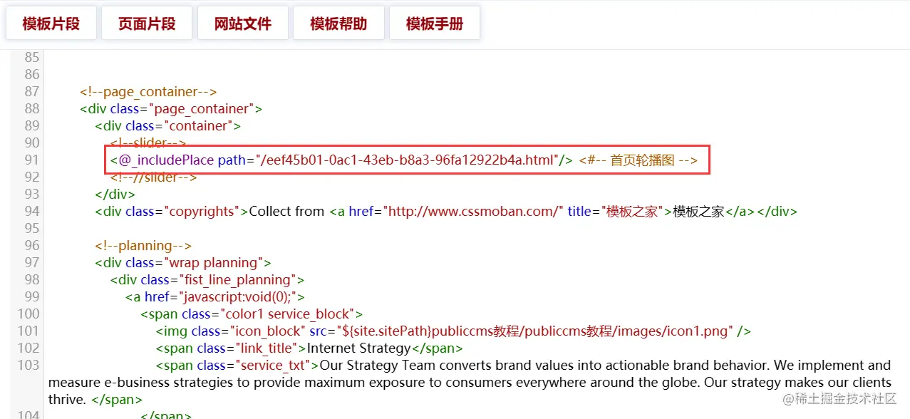 image-20210821203825363