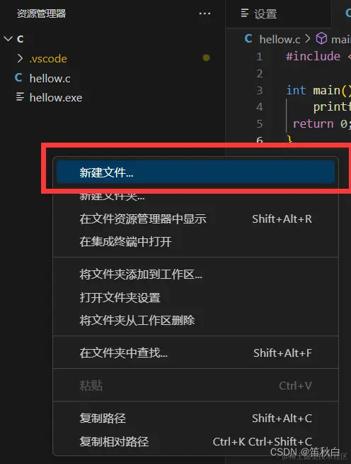 在这里插入图片描述