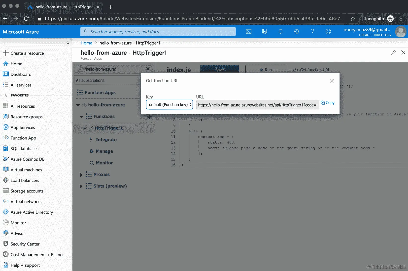 图 2.23：函数 URL