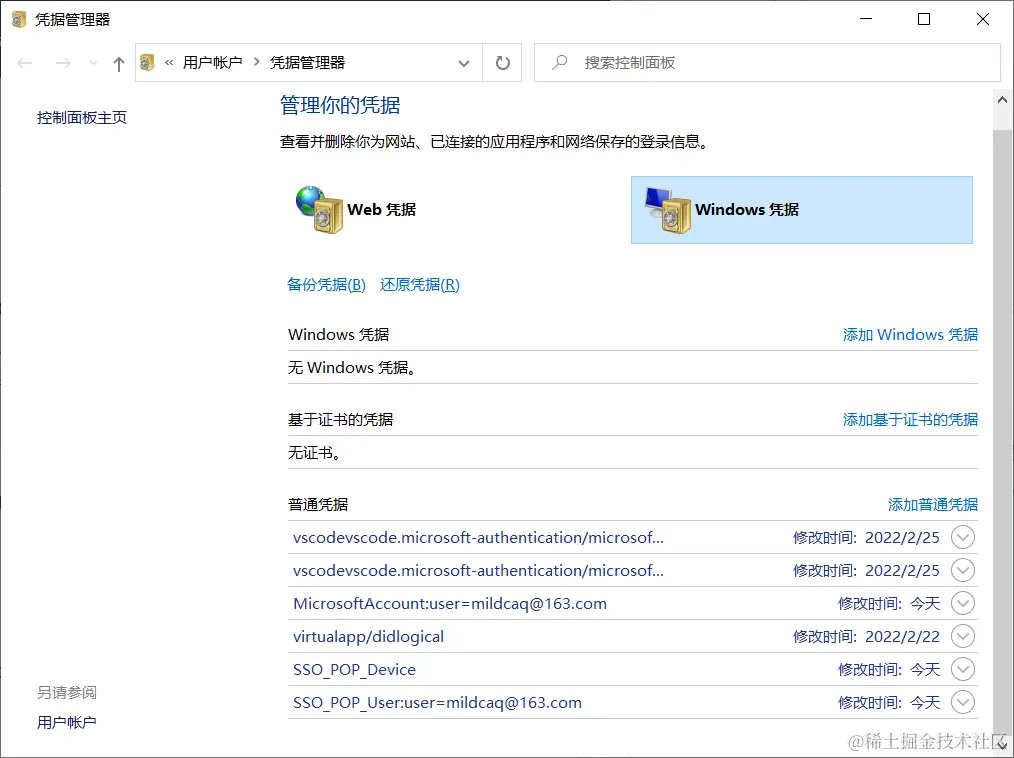 image-20220302194401116