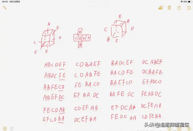 4道拼夕夕算法题，没得100分的，确定不啃[阿里云算法笔试合集]？