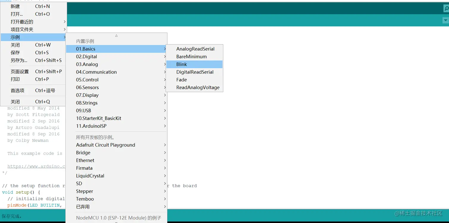 image-20220820164507922