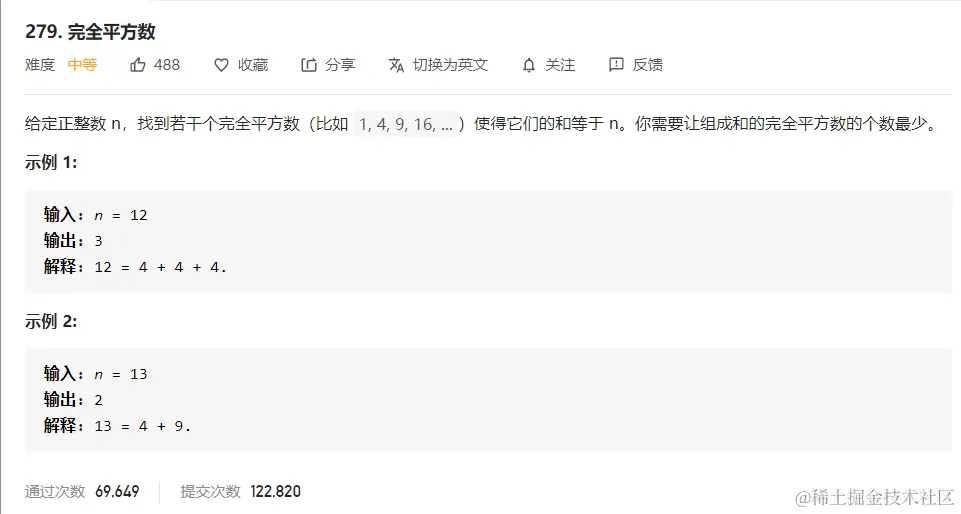 image-20200710145351219