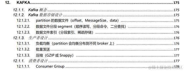 准备两个月，面试五分钟，Java中高级岗面试为何越来越难？