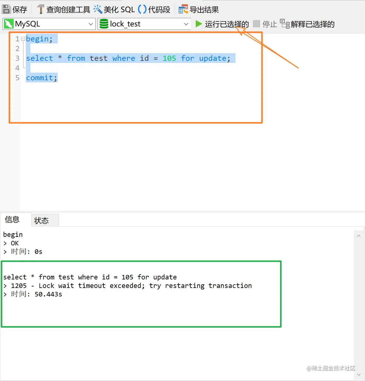 image-20210802225636814