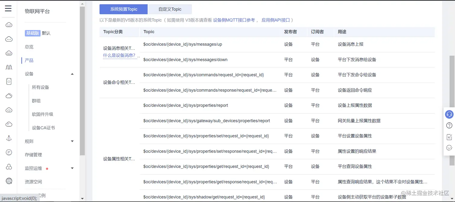 image-20211230110922857