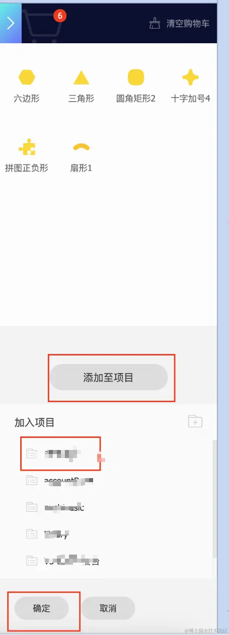 image-20240627010832476