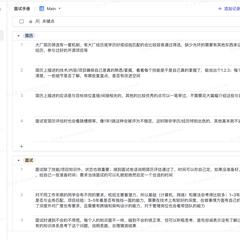 用户5957991360001712177于2021-02-18 10:58发布的图片