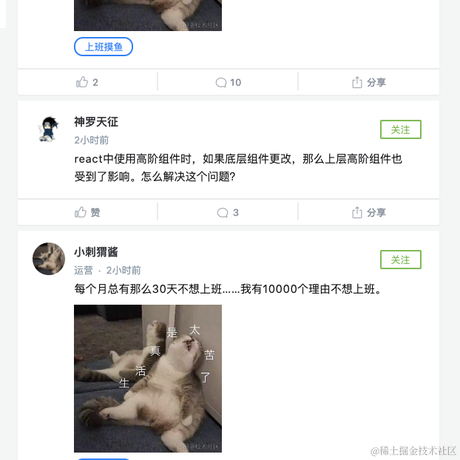 iTosone于2020-10-10 16:35发布的图片