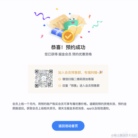 喝冰阔落上头于2022-05-16 14:48发布的图片