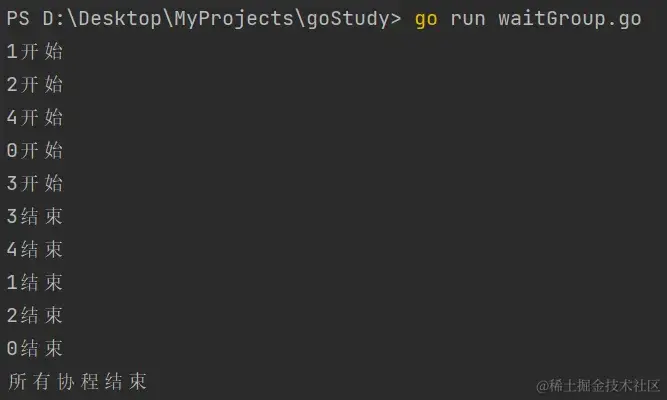 image-20230825163731709