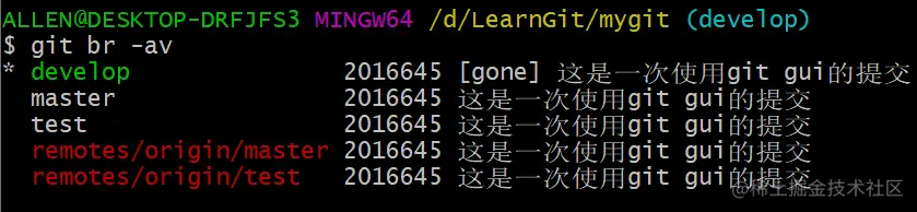 image-20200329161939271