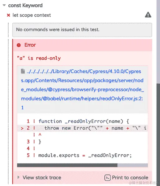 图 8.3 – const 关键字