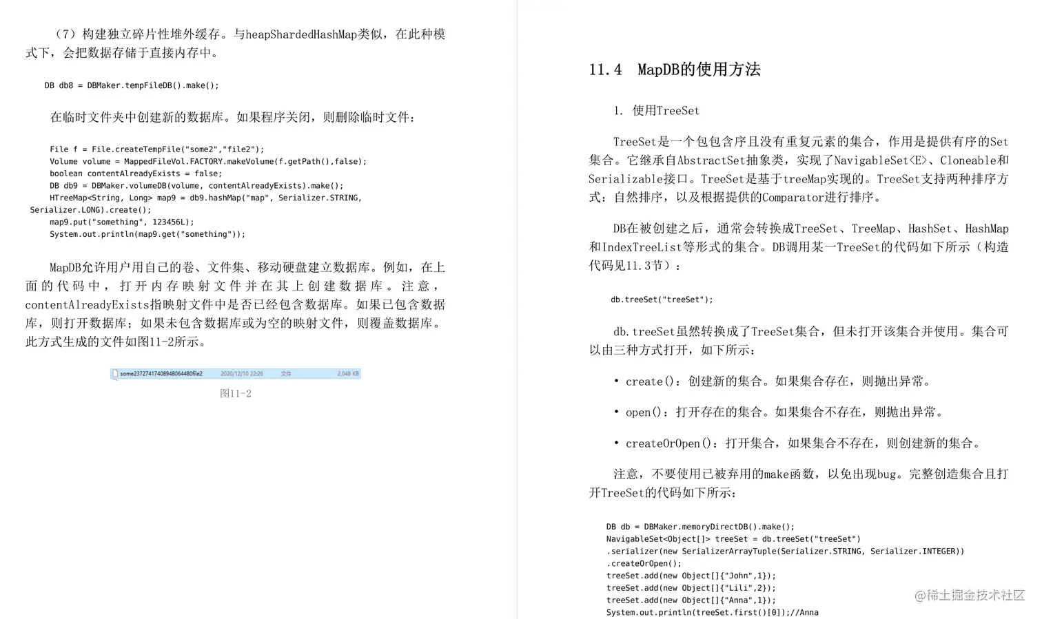 阿里藏经阁天花板：高性能Java架构核心原理手册，一定要偷偷看