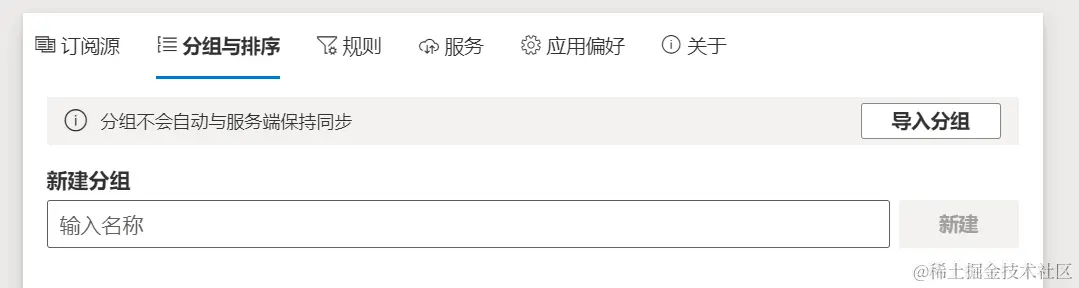 image-20240225180543045