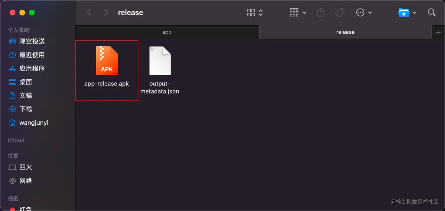 将apk文件发送到手机上安装就可以了
