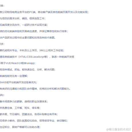 前端小书童于2022-03-02 21:31发布的图片