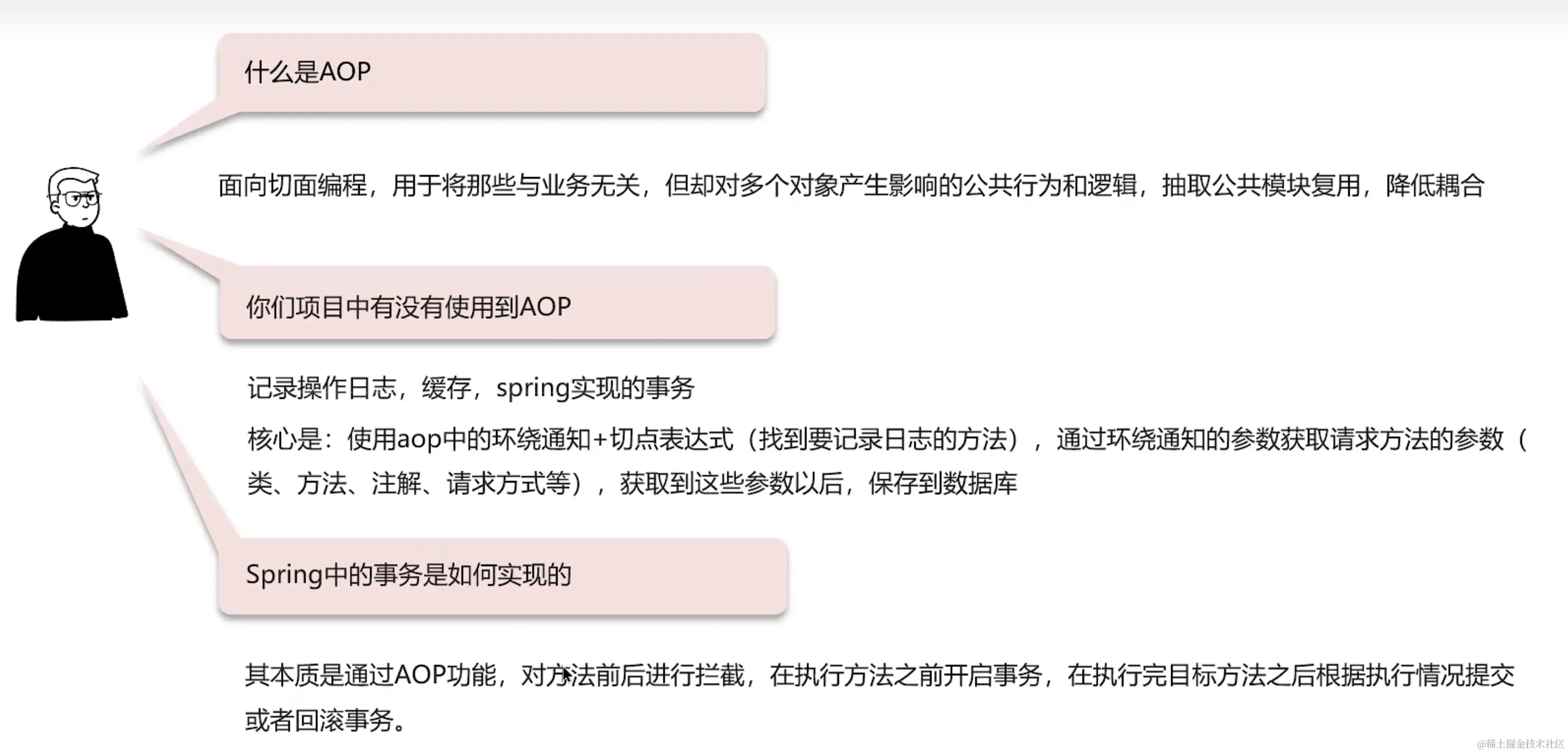 image-20231220162435752