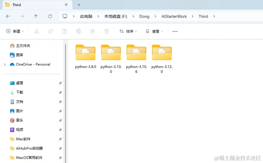 AIStarter项目管理平台使用说明手册【初稿】