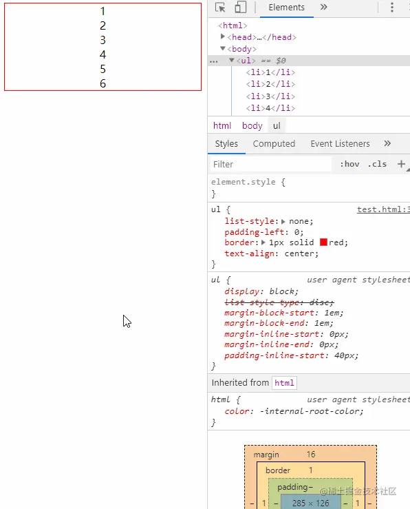 相邻兄弟选择器
