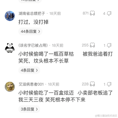 半散人于2022-03-28 14:55发布的图片