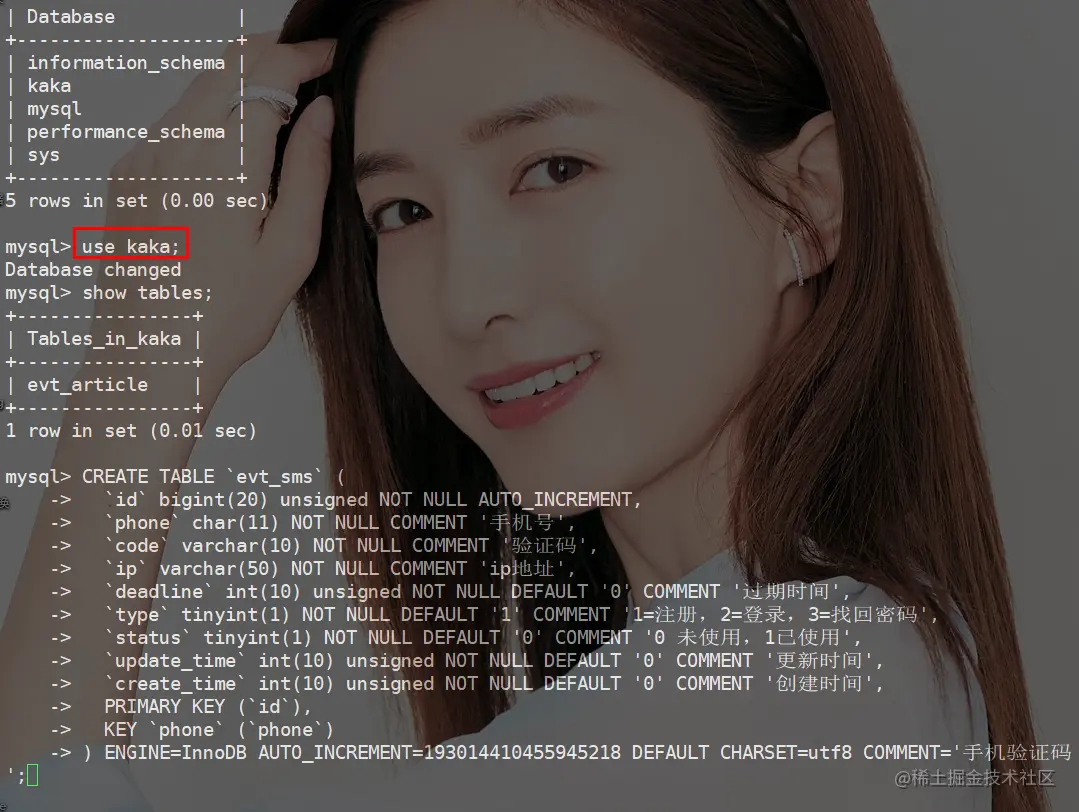 什么？还在用delete删除数据《死磕MySQL系列九》