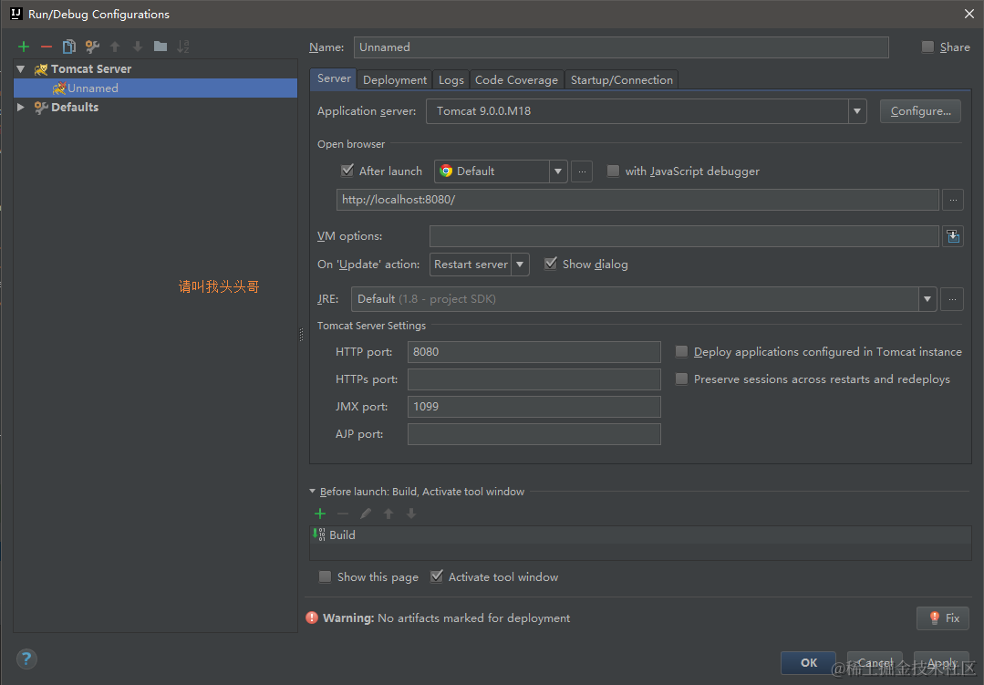 详解intellij idea 搭建SSM框架