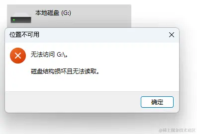 移动硬盘双击无法打开？原因、恢复方案及预防措施