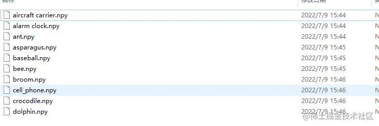 image-20220709212549298