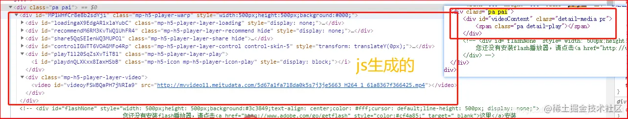 [外链图片转存失败,源站可能有防盗链机制,建议将图片保存下来直接上传(img-pEZdTuC5-1592054335921)(D:\Python\Python笔记\爬虫高级\js调试\assets.png)]