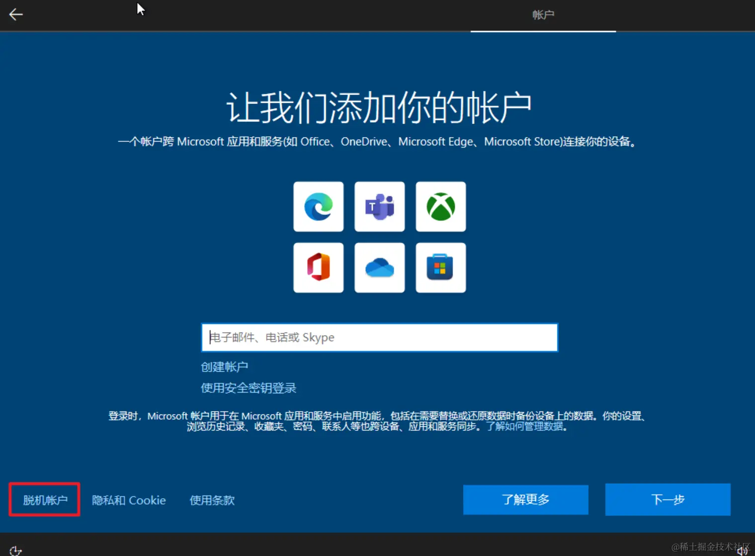 image-20230725232344895