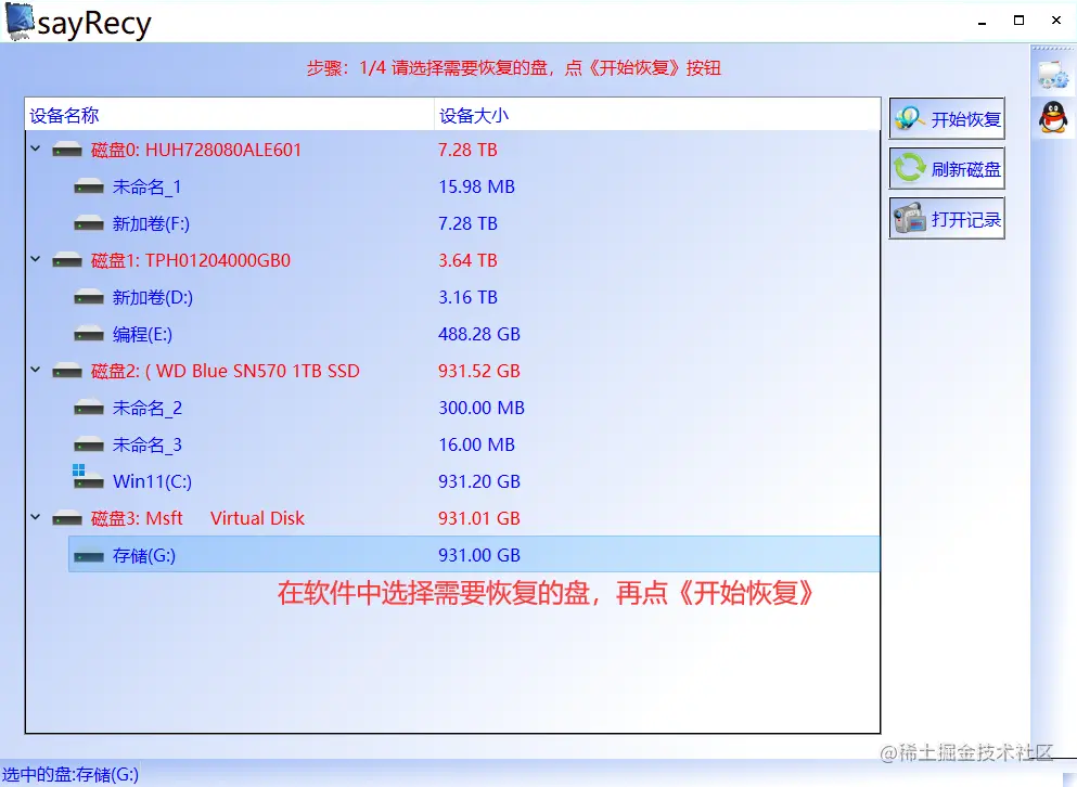 文件夹打不开的解决方案