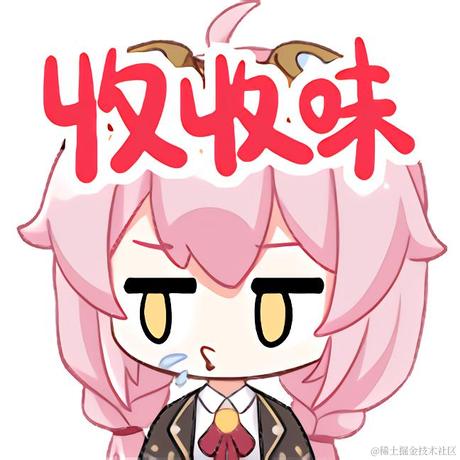 Ulm于2022-12-08 21:24发布的图片