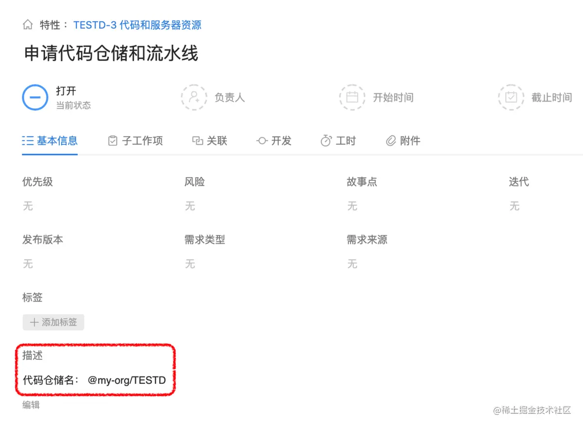 Screen Shot 2021-06-01 at 15.26.27.png