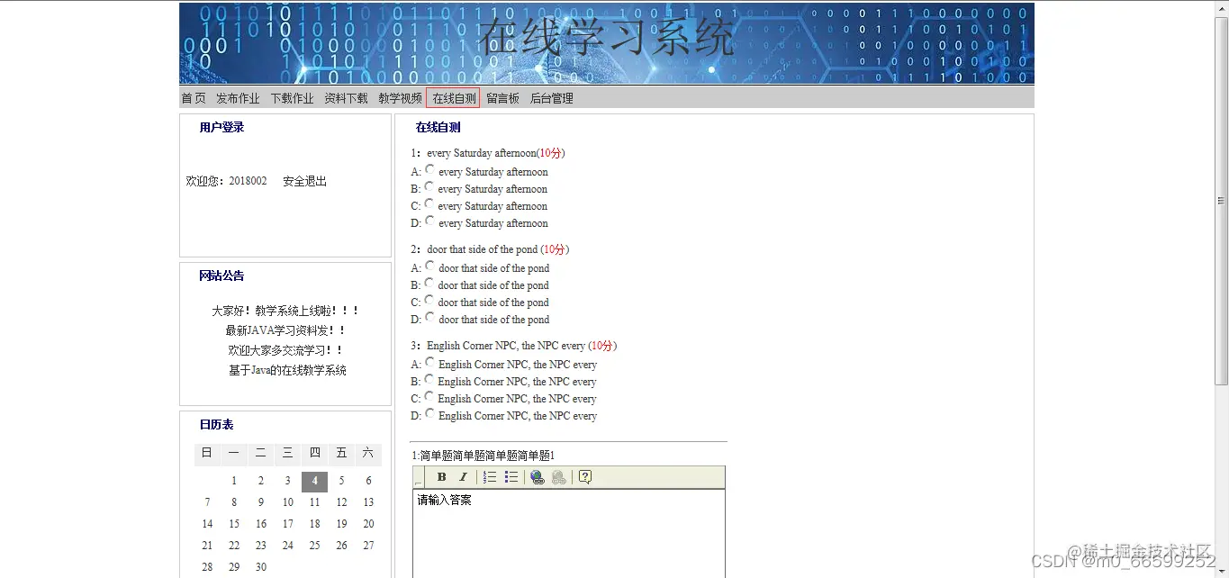 请添加图片描述