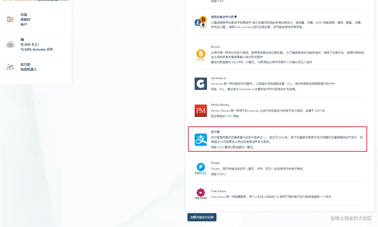 如何注册CHATGPT账号 CHATGPT登录注册教程