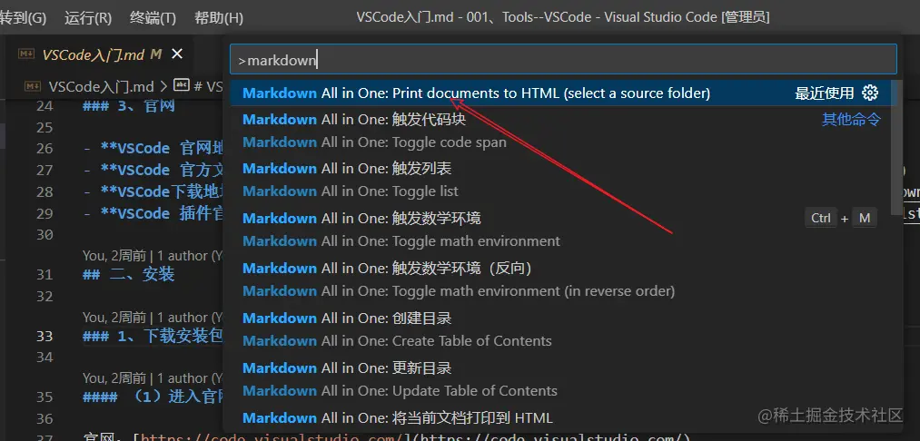 image-20221211222100843