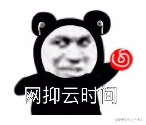 image-20201226175750043