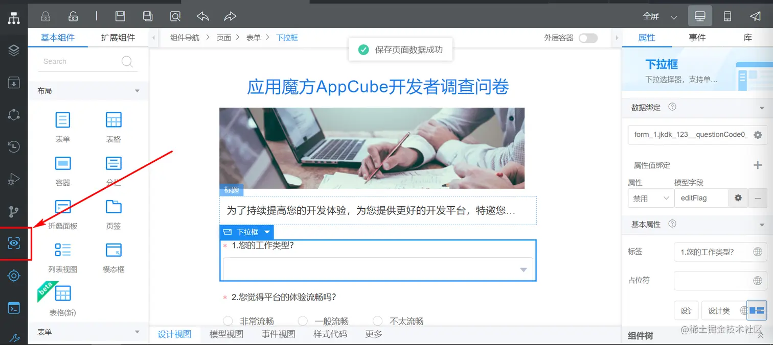 image-20220318153146358