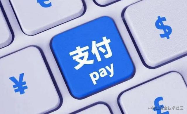 企业级全渠道支付