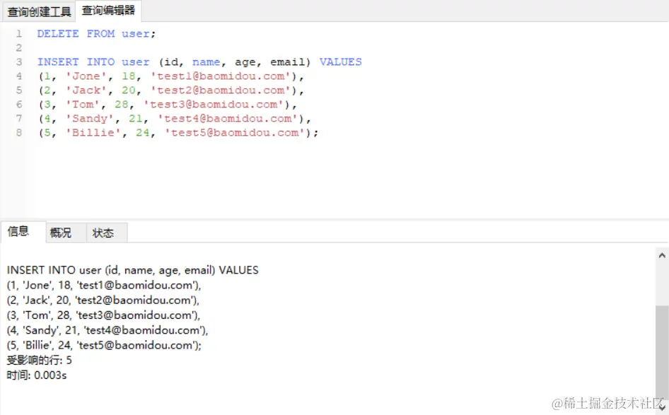 image-20200417143229931