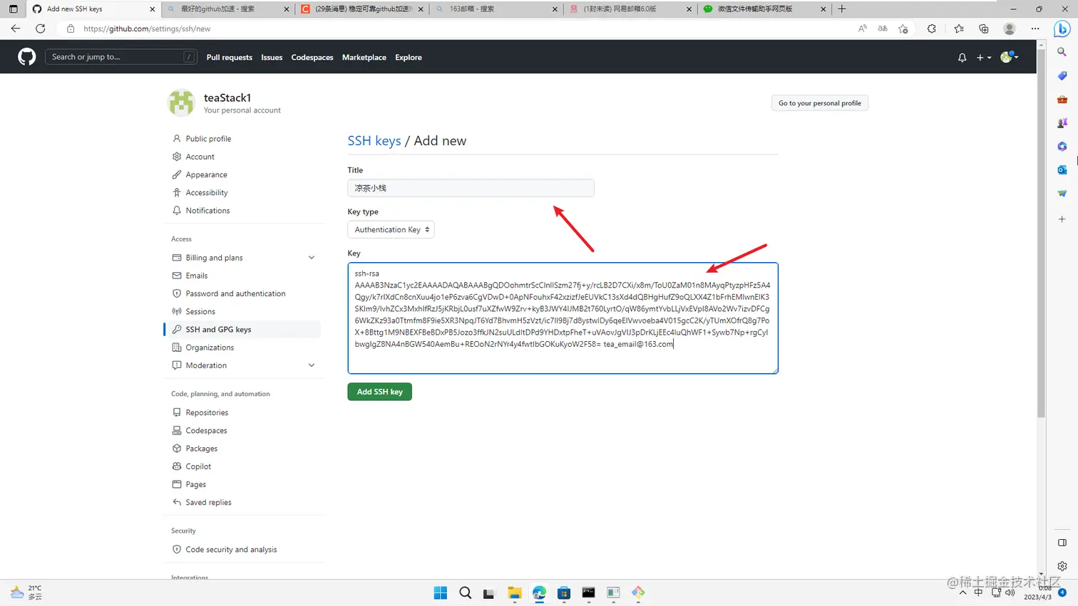 image-20230403000901295