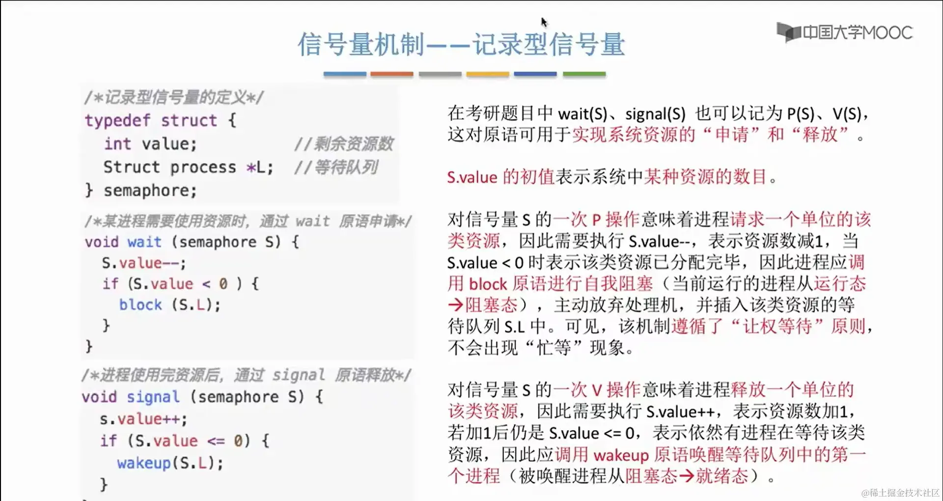 image-20240215170342052