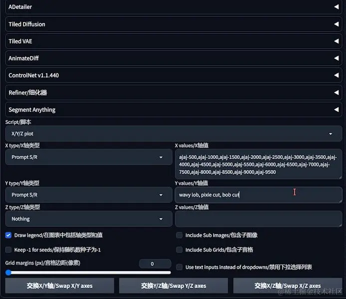 webui 2