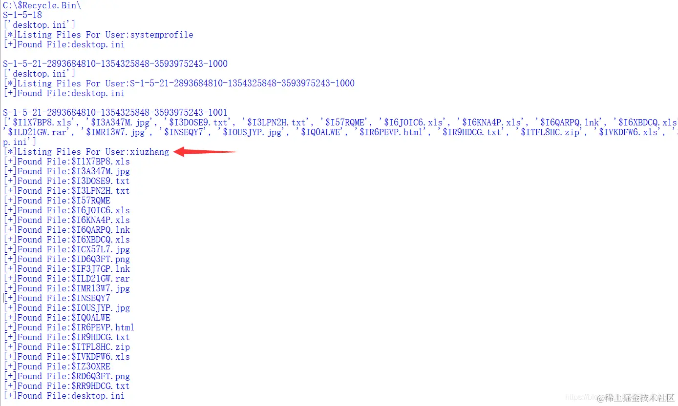 「Python黑帽」 获取注册表、U盘历史痕迹和回收站文件