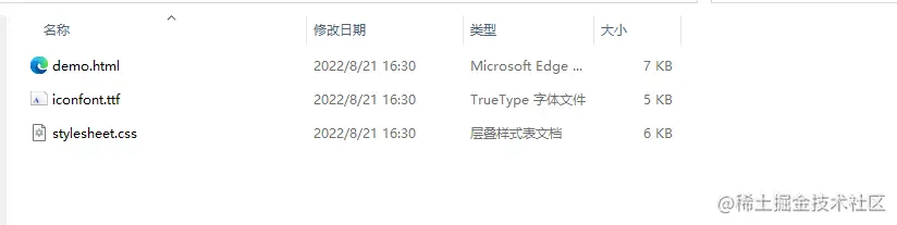 image-20220821213210102