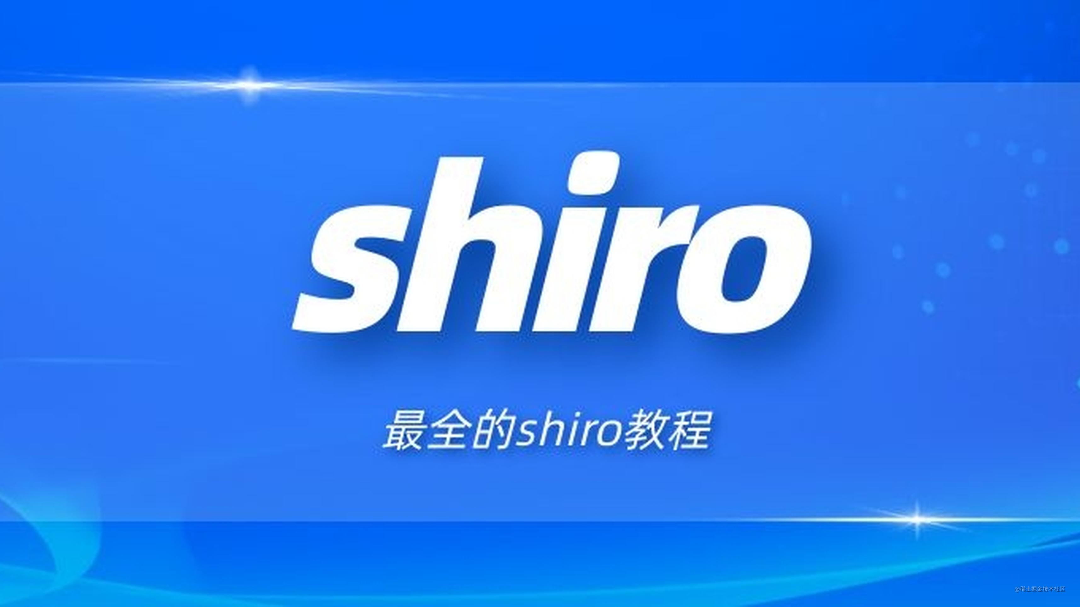 手把手教你Shiro整合JWT实现登录认证！