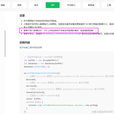jinglisha于2021-09-01 17:53发布的图片